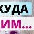 Росулуллоҳ Сизни жуда соғиндим БЎЛИБ ЎТГАН БУ ВОҚEАНИ ТИНГЛАНГ