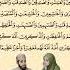 Egzon Ibrahimi S SHOCKING Insights On Muslim Life In Switzerland 2025