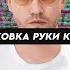 Технологии будущего анпакинг современный протез руки Факты протезирования Индустрия 4 0