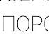 Осень на пороге Николай Сладков Сказка для детей