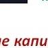 Инвестирование понятие цели