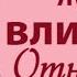 Как стать королевой для мужчины Платок и перемены в личной жизни Моя история