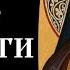 4 18 Слово о смерти Игнатий Брянчанинов SpasenieVoHriste