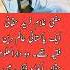 Surat Surah Yasin Rhman Yaseen Rehman Kaisy Quran Tilawat Qeemat Nat Shia Ishq Ka Ki Video Account