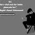 Sadpoetry Sadshayari Sadsong Sadstatus Aashiq Aashiqui2 Shayari Raghib Music Coversong