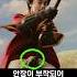 옥에티 해리포터 마법사의돌 실수 모음
