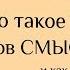 ПИЛОТНОЕ ВИДЕО О карме смысле жизни самопознании и Розе Мира