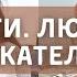 Самые эффективные аффирмации для женщин Богатая роскошная счастливая женщина Создай жизнь мечты