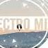 Marshmello Ft Bastille Happier Breathe Carolina Remix