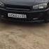 Skyline Er34 Skyliner34 скайлайн Road дорога турбомода турбо