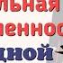 Краткий пересказ 4 Феодальная раздробленность в западной Европе 9 11в История 6 класс Агибалова