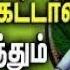 Adiguruve Ode To The Adiyogi Sivan Song Papanasam Sivan