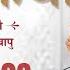 LIVE ShivKatha 810 P Giribapu Day 09 Hyderabad 31 05 2025