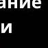 Хижина дяди Тома Гарриет Бичер Стоу Проблема рабства и его отношение к человеческим существам
