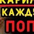 Жену ЖАРИЛИ каждую неделю попалась на горячем Истории измен аудио рассказ