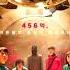 Музыка из сериала Игра в Кальмара Сериал Netflix