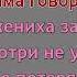 5УТРА Давай сбежим Искорки караоке оригинал