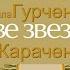 Не бойтесь жизнь переменить