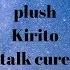 KI93plush Kirito Talk To Cure Yell