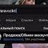 Сочные блогерши Eva Elfie Лиза Василенко фотки в канале Paravoziktij