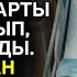 КҮЙЕУІ БІРДЕН БЕС БАЛА ДҮНИЕГЕ КЕЛЕТІНІН БІЛГЕНДЕ ОЛАРҒА БӨЛІНГЕН ЖАРТЫ АҚШАНЫ АЛЫП ТАЙЫП ТҰРАДЫ