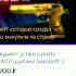 холдик дигл дигл аурейт продают за 100т руб So2 стандофф2 аурейт ботик джент