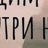 Что вредит вам и вашему движению вперёд