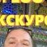 Бухара волшебная шкатулка