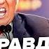 НАКИ Реальную причину истерики Трампа РАСКРЫЛИ Вы будете В ШОКЕ Нападки на Путина были из за