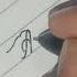Name ANJUM In Cursive Writing Calligraphy