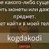 как получить бейдж когда коды в симулятор падении канавы