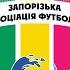 GOLDEN CUP 8Х8 ЗАФ 2022
