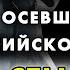 ДЕНЬГИ СВОБОДА СЧАСТЬЕ ВСЁ НАШЁЛ В РОССИИ ПОЧЕМУ АМЕРИКАНЦЫ ОСТАЮТСЯ