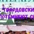 ЛИТЕРАТУРА 7 КЛАСС А Т ТВАРДОВСКИЙ СНЕГА ПОТЕМНЕЮТ СИНИЕ