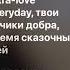 Miyagi Эндшпиль Fire Man
