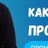 Как происходит просветление Этапы на пути духовной эволюции Прямой эфир медитация Ян Тиан