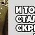 Он прыгнул в окно от стыда Тайный скандал первого космонавта который скрывал СССР