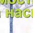 Зависимость как травма насилия