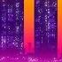 NEON CITY A Synthwave Mix
