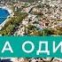 Отдых в Евпатории Обзор туристической части города