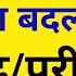 BPSC TRE 4 0 Vacancy 2025 BPSC TRE 4 0 Official Update Form Total Post Exam Date STET EXAM DATE
