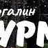 Хыялый кыйсса бу Адлер Тимергалин Карурман аша 1нче кисәк