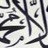 Emirate Of Afghanistan 2021 Present Anthem Slowed Reverb