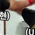 Treasure Island Kim Donghyun VS UFC Kim Donghyun The Loser Has To Change His Name