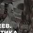 Евгений Алексеев Суровая романтика Изобразительное искусство Свердловска 1960 х годов