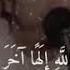 Go Zal Qiroat