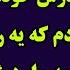 داستان واقعی هنوز شوکه م ازین جریان رادیو داستان پادکست داستان واقعی