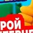 КОЛОБАНГА 17 серия ПОИСК ВЕДУТ КОЛОБКИ ПРИКЛЮЧЕНИЯ ТАЙНЫ И ЗАГАДКИ ИНТЕРНЕТА ПРОДВИНУТЫЙ МУЛЬТ