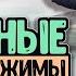 Как из меня вышла эмоция гнева Виды и признаки эмоциональных блоков и зажимов