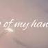 BTS V Jhope 안아줘 Hug Me English Lyrics